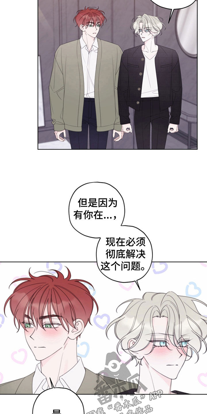 第117话14