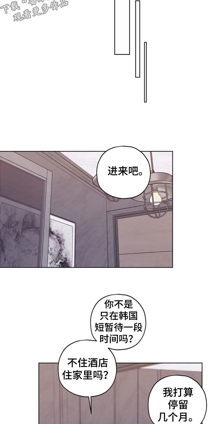 第117话13