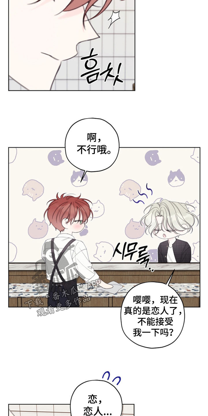 第117话5