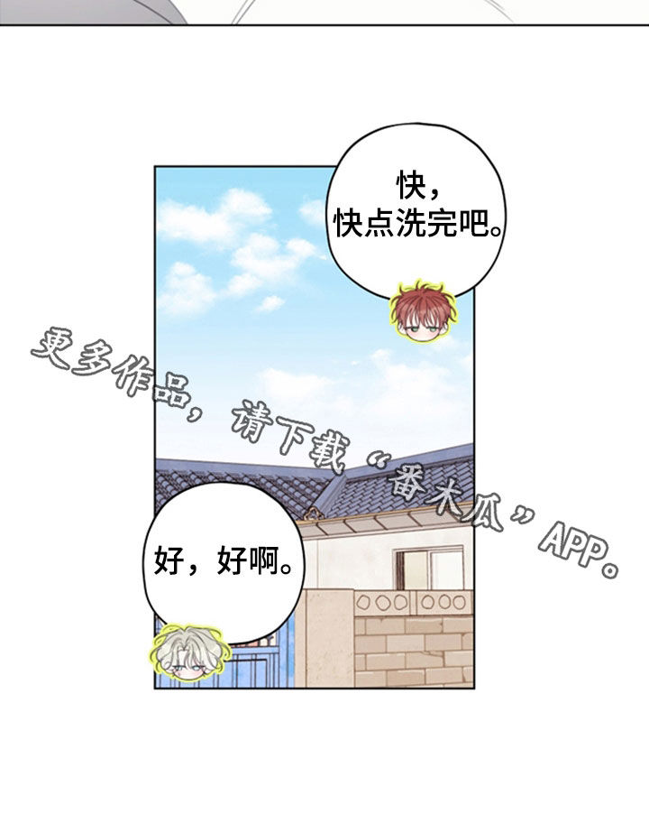 第116话16