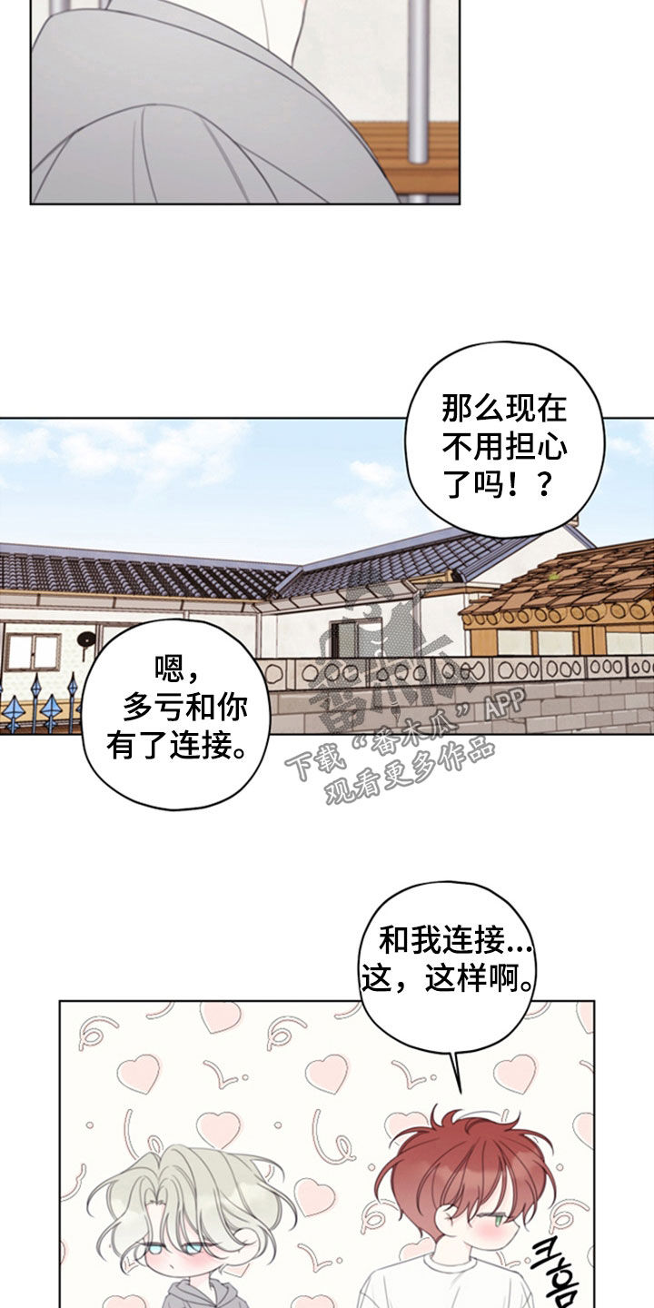 第116话12