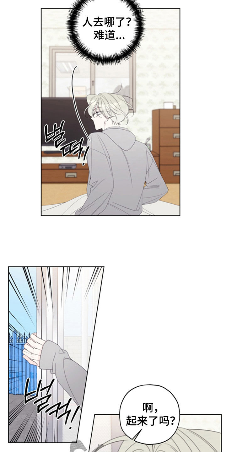 第116话2