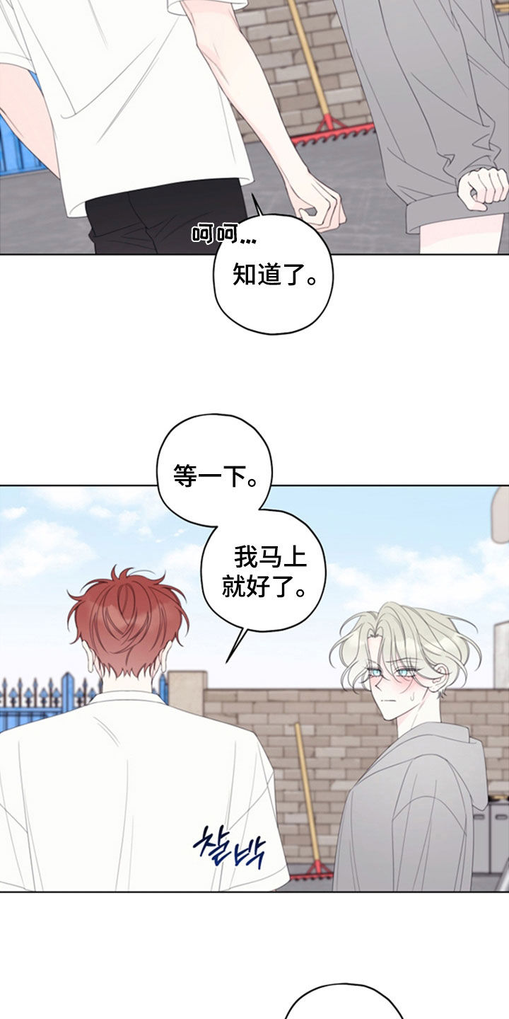 第116话8