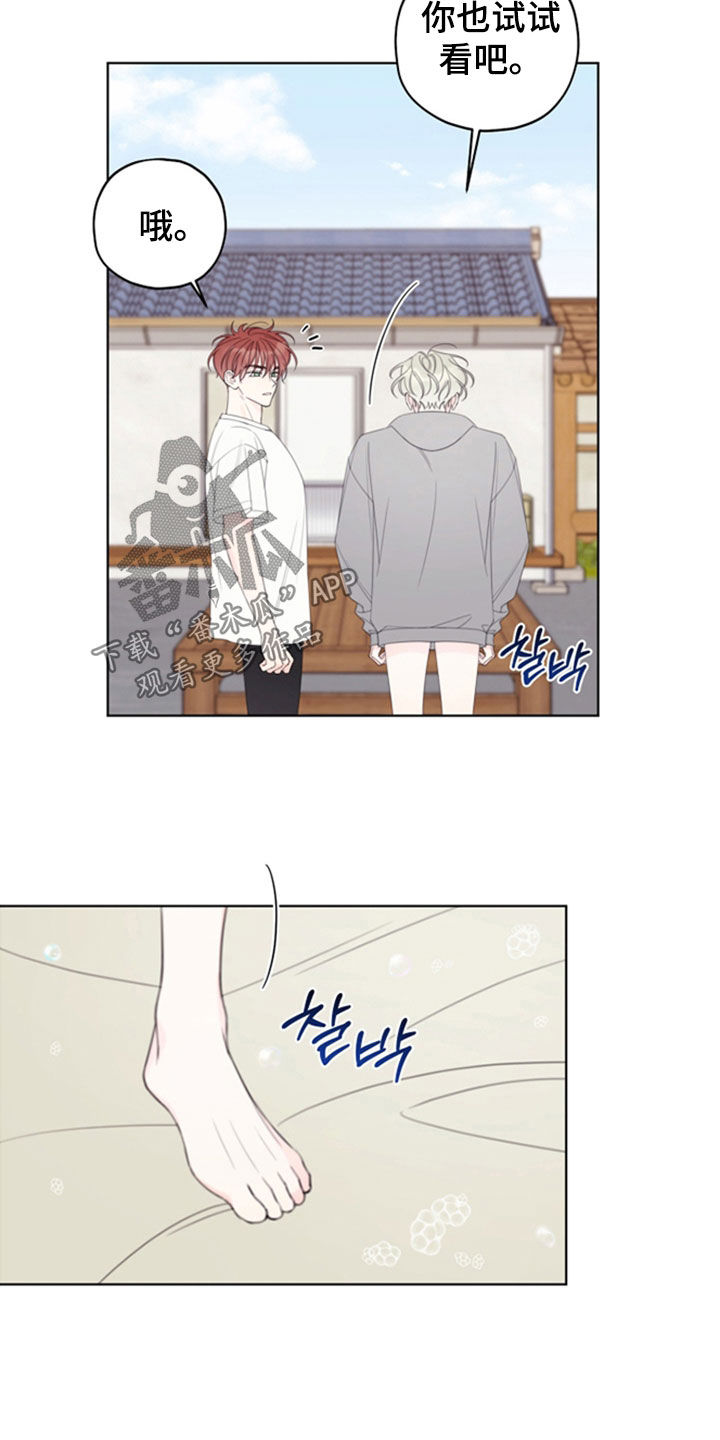 第116话9