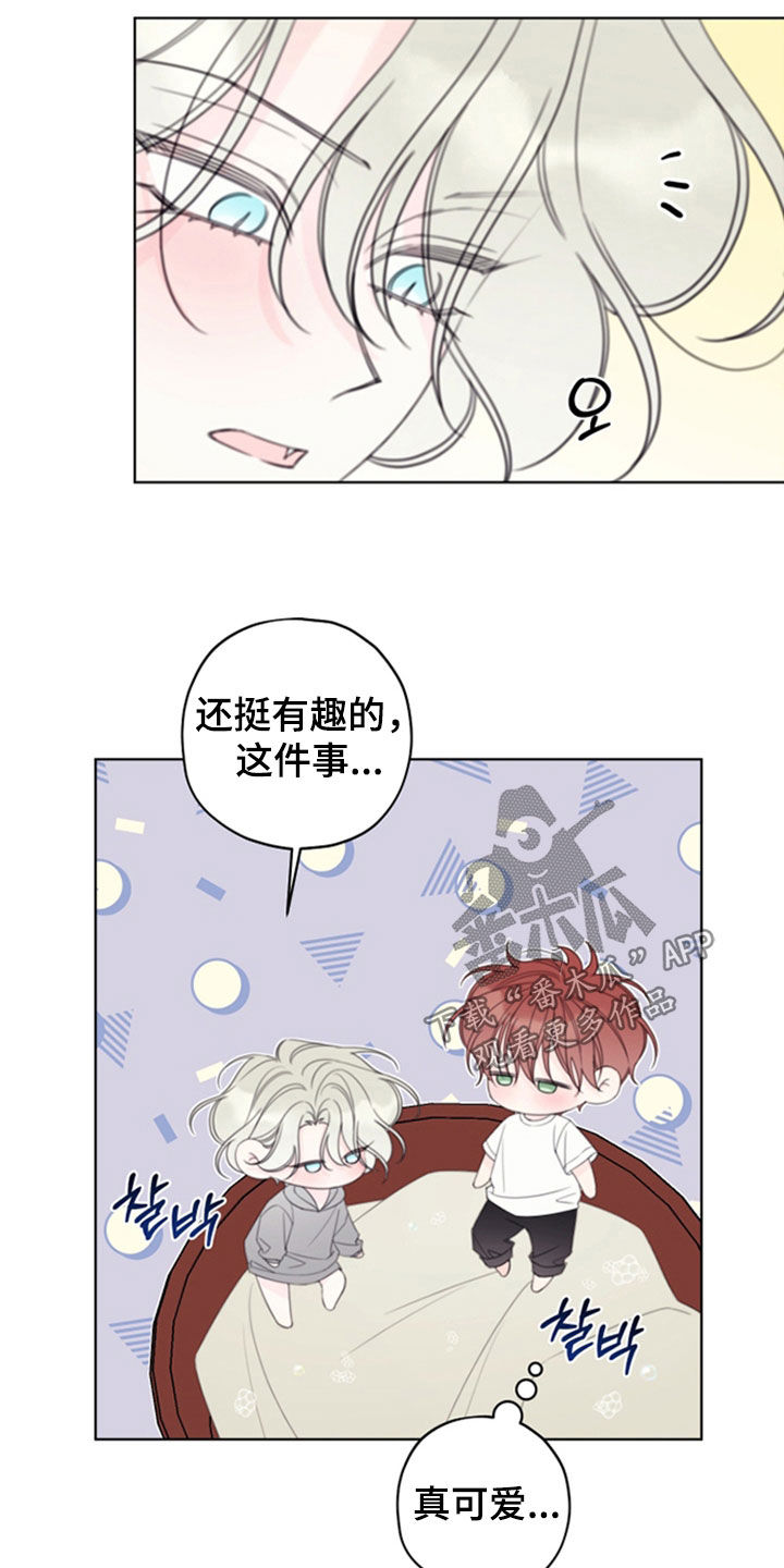 第116话10