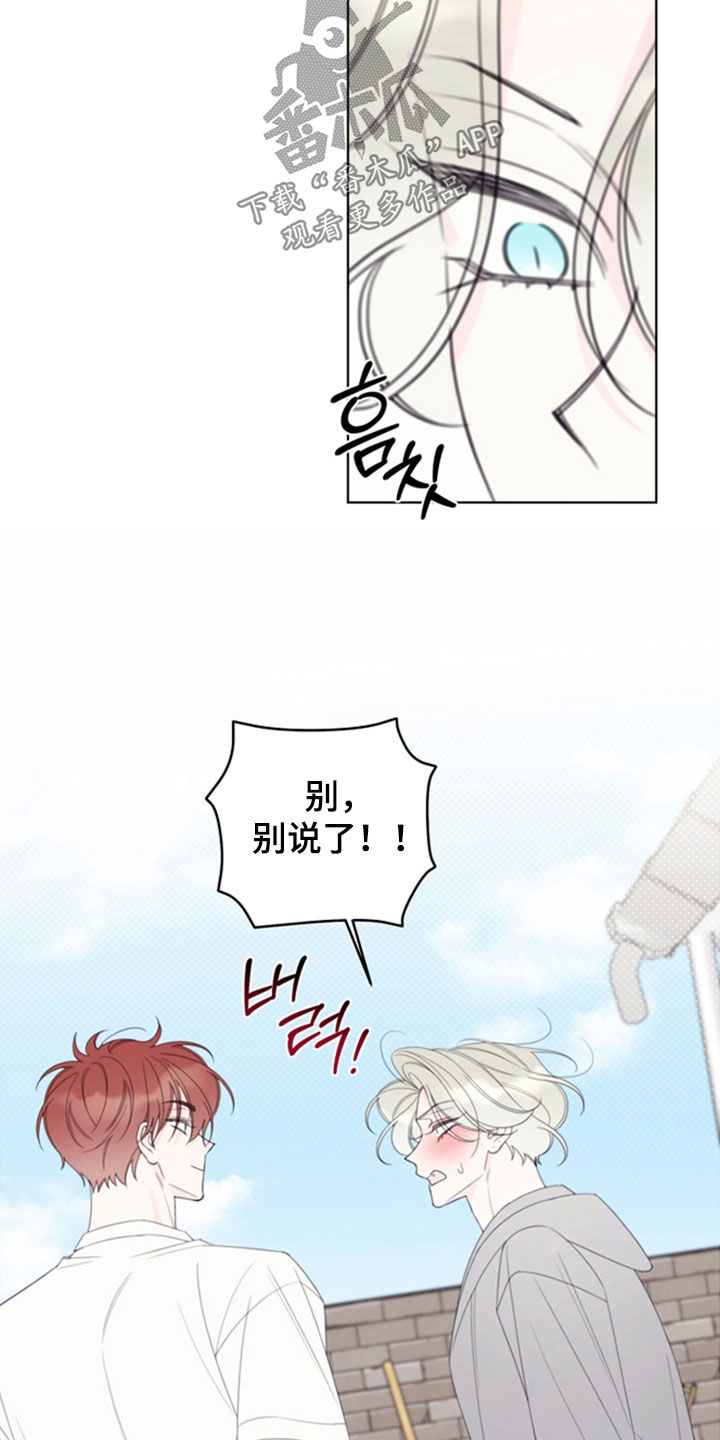 第116话7