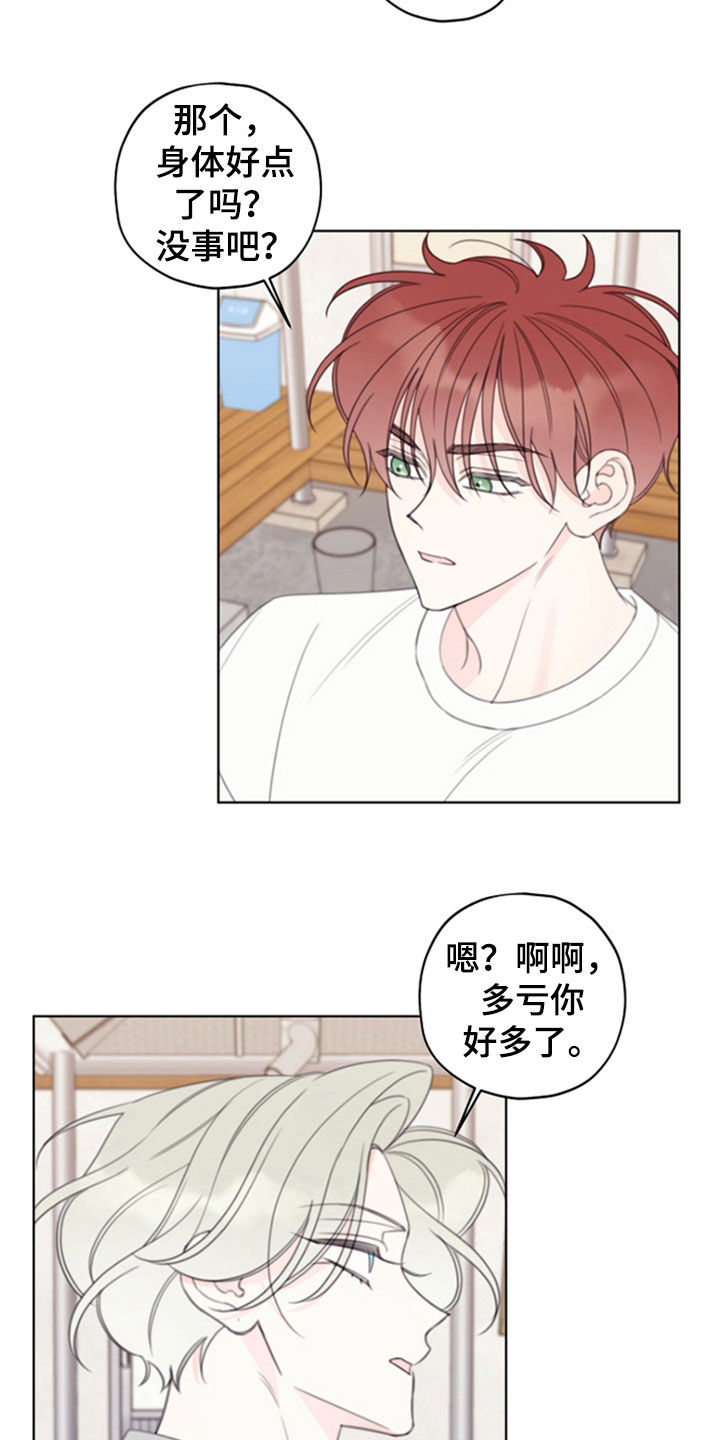 第116话11