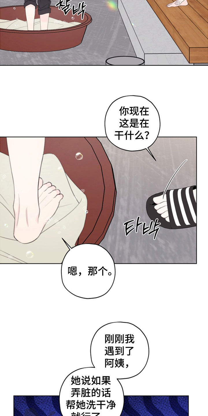 第116话4