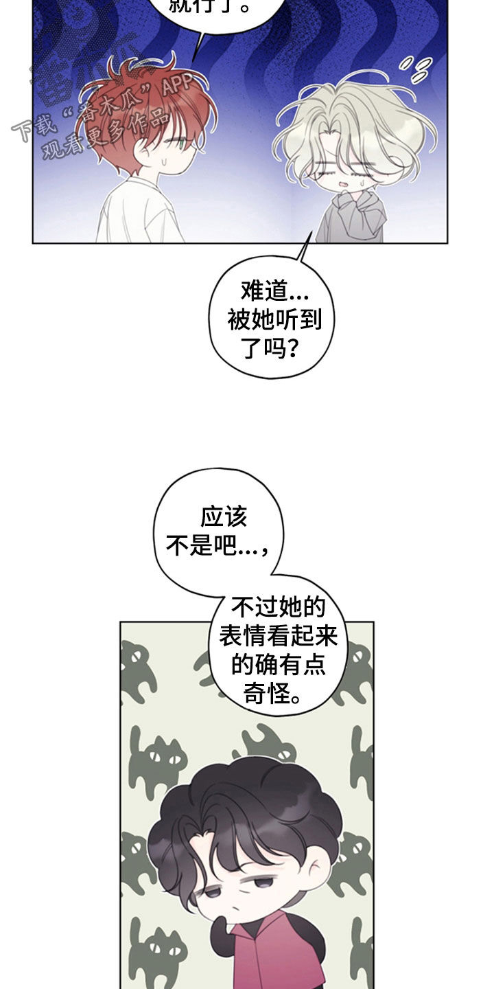 第116话5