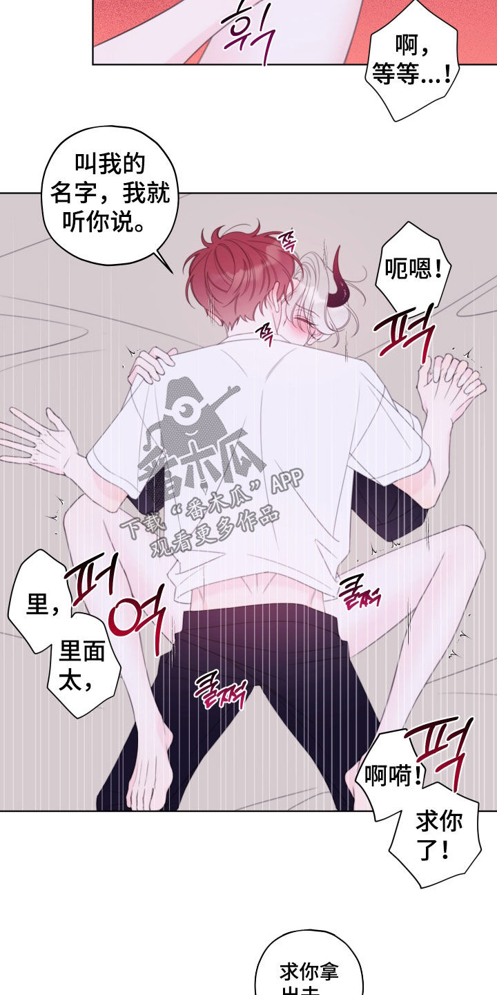 第115话7