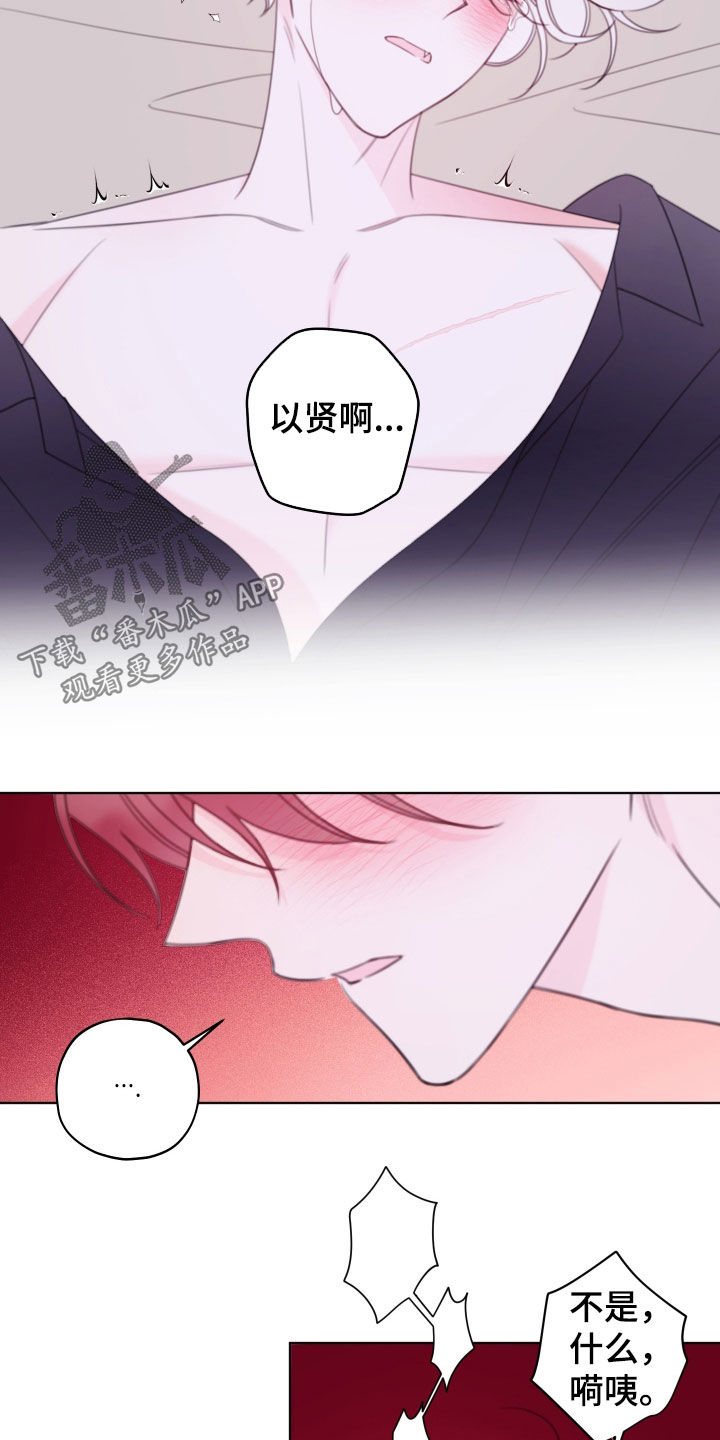 第115话9