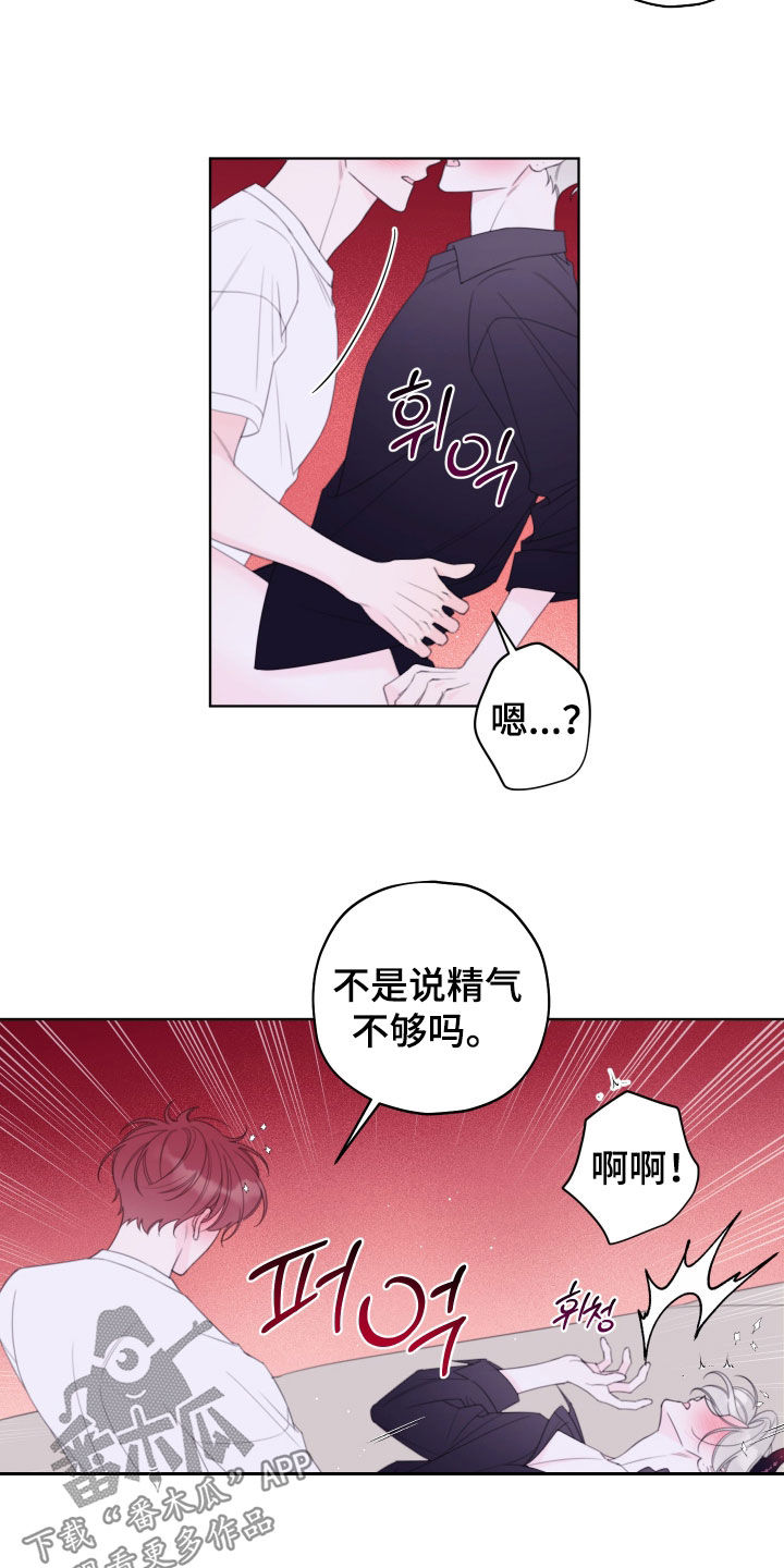 第115话4
