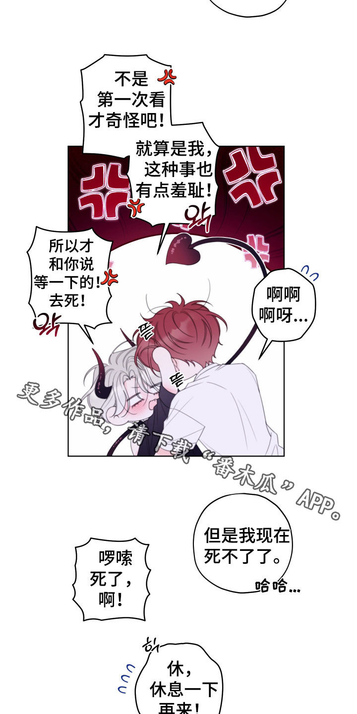 第115话13