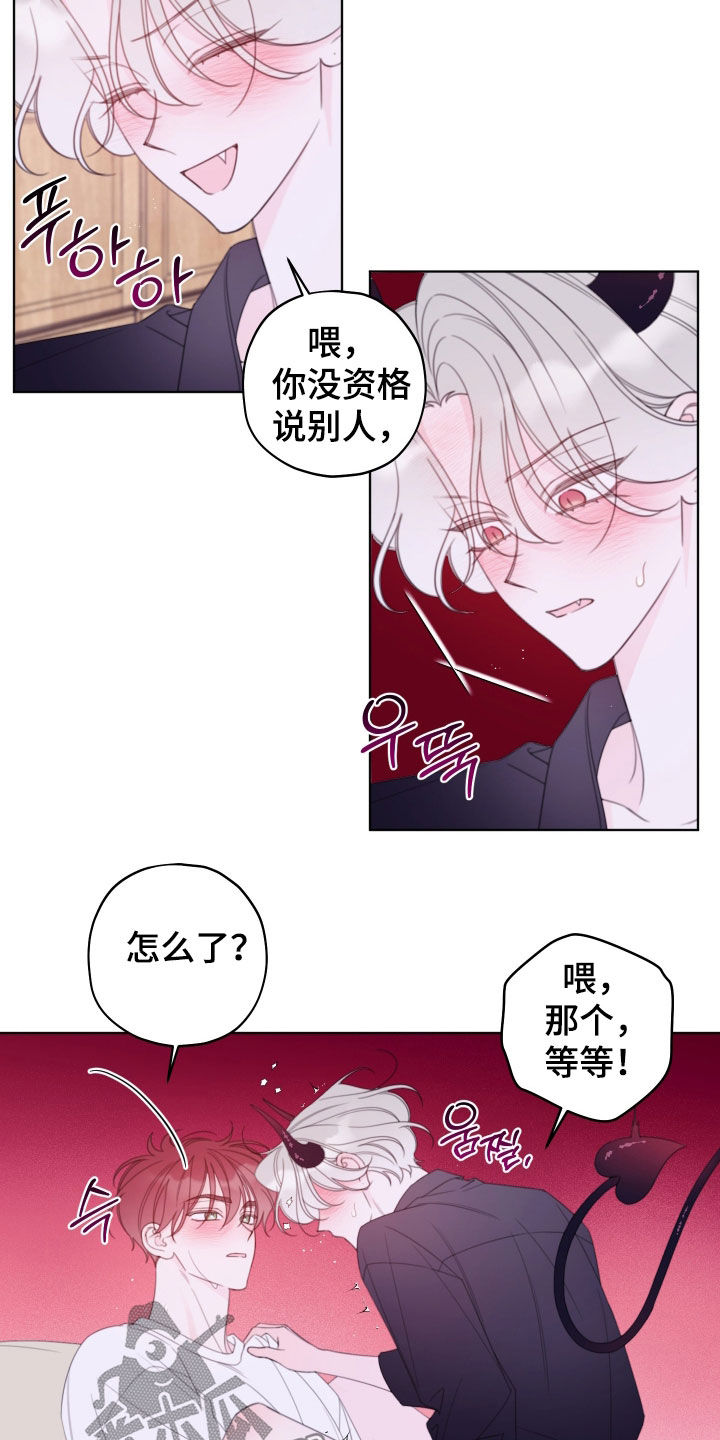 第115话2