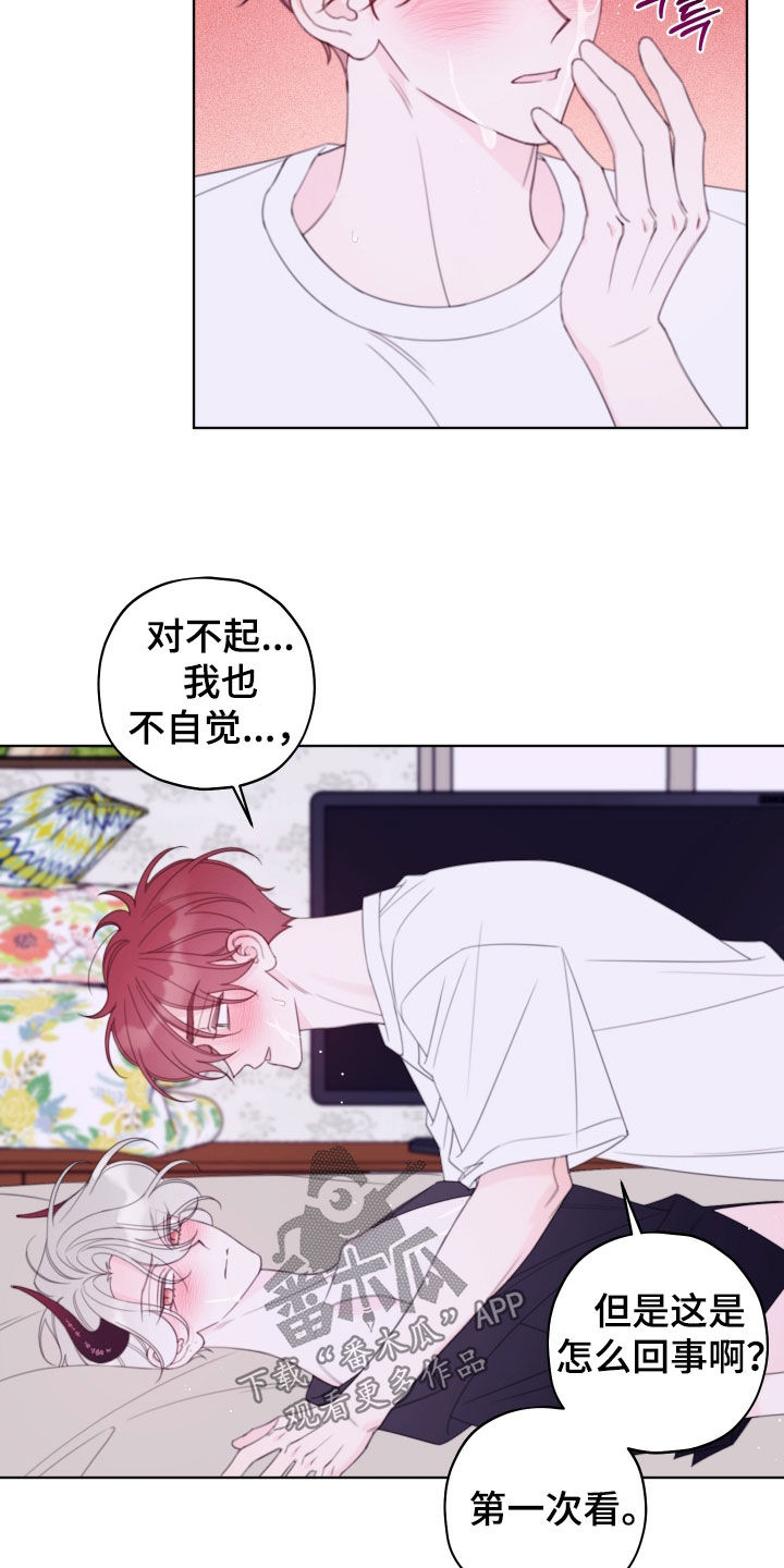 第115话12