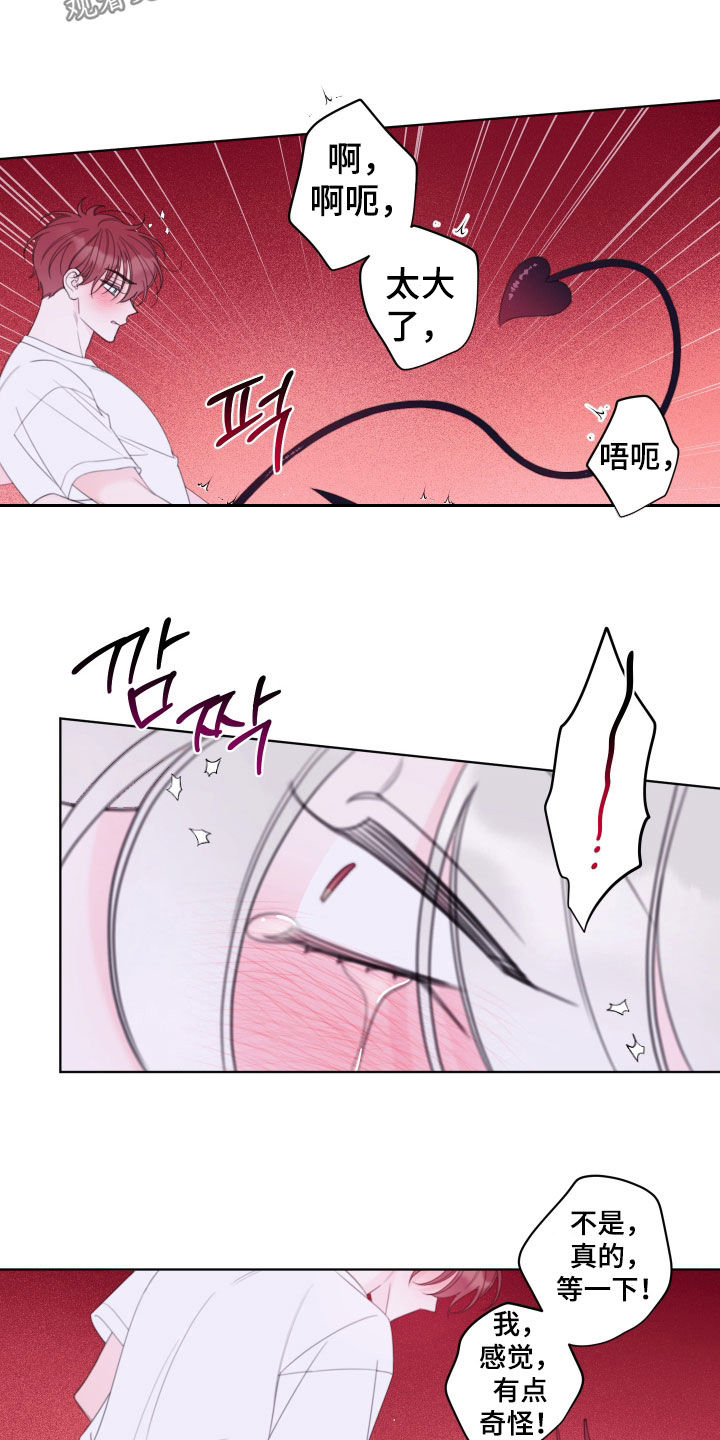 第115话5