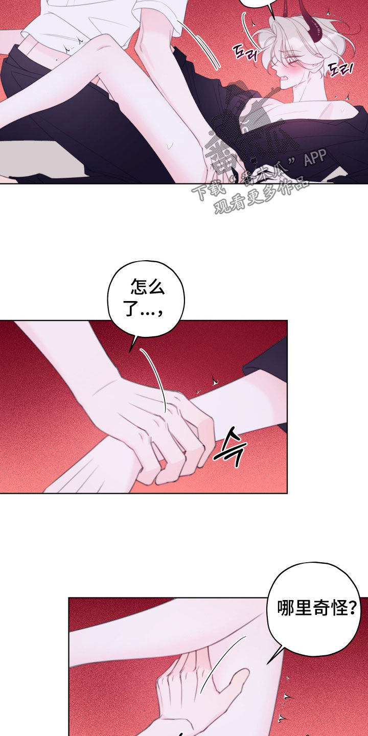 第115话6