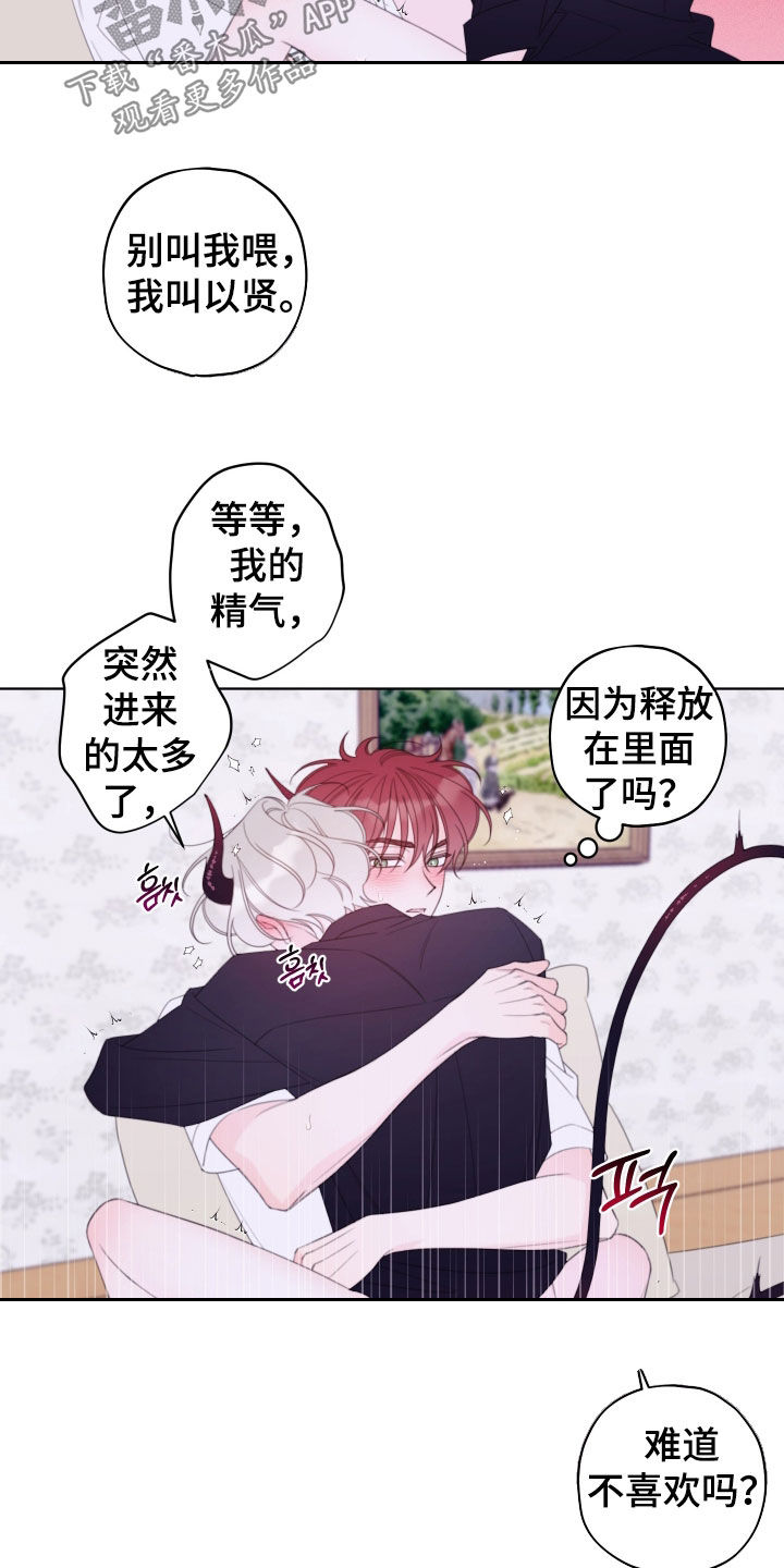 第115话3