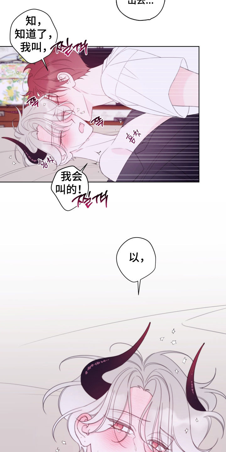 第115话8