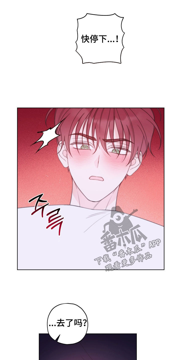 第114话7
