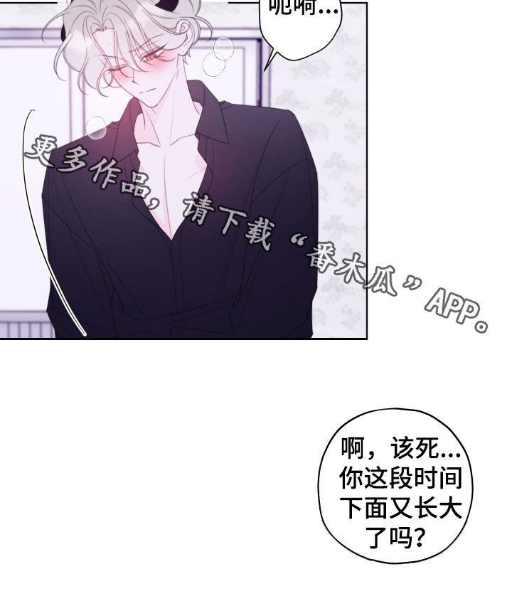 第114话12