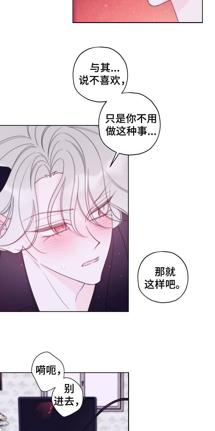 第114话3