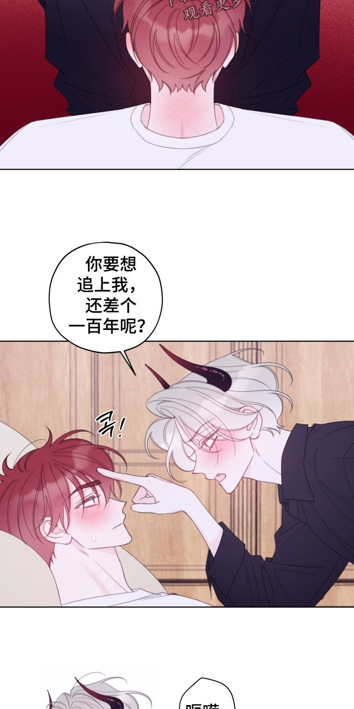 第114话11
