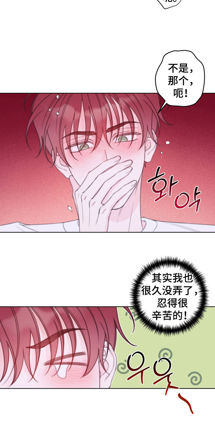 第114话6