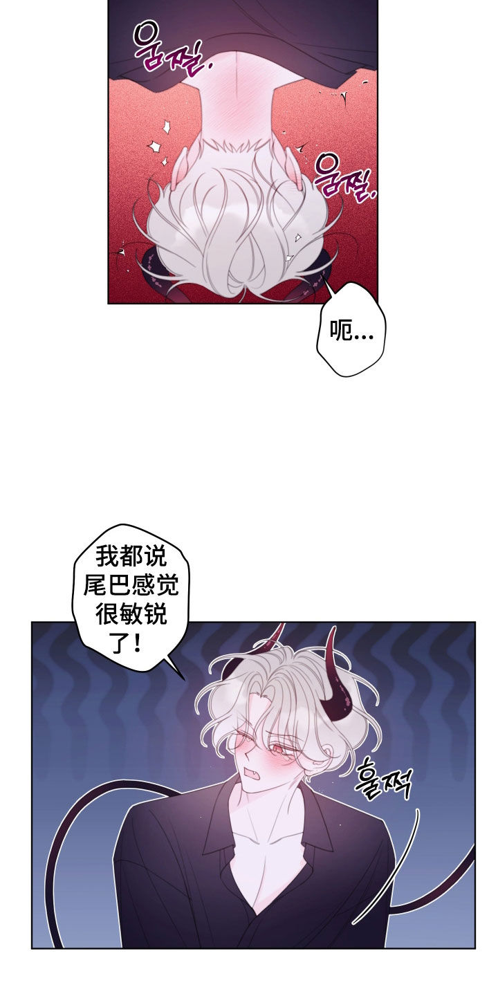 第114话8