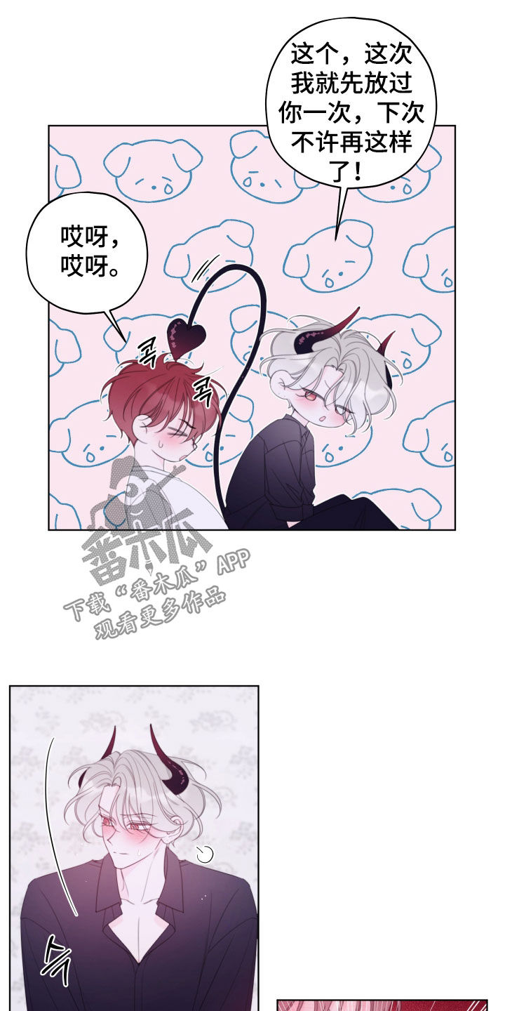 第114话9