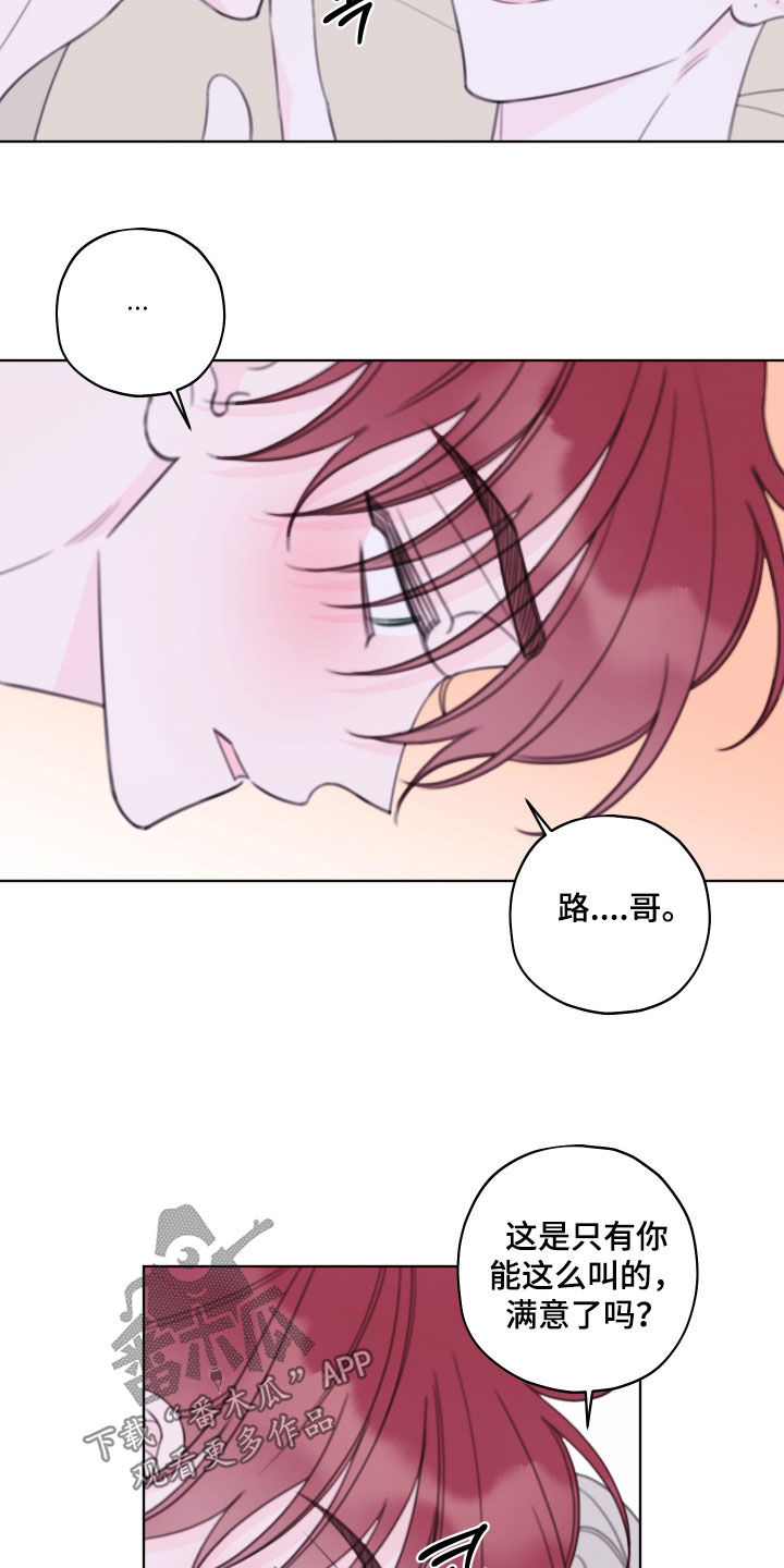 第113话14
