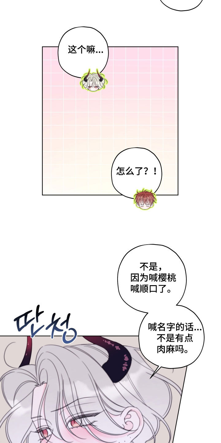 第113话17