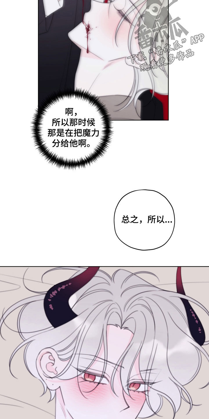 第113话6
