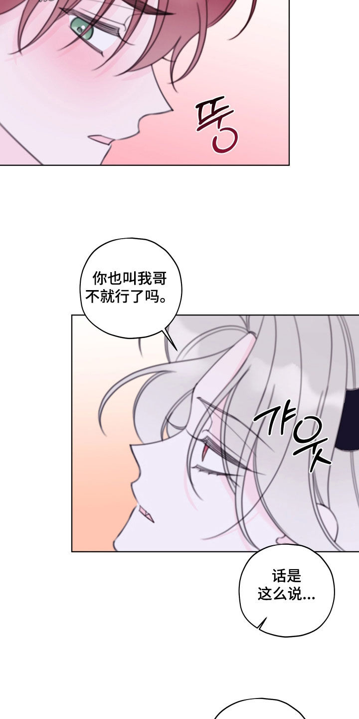 第113话11