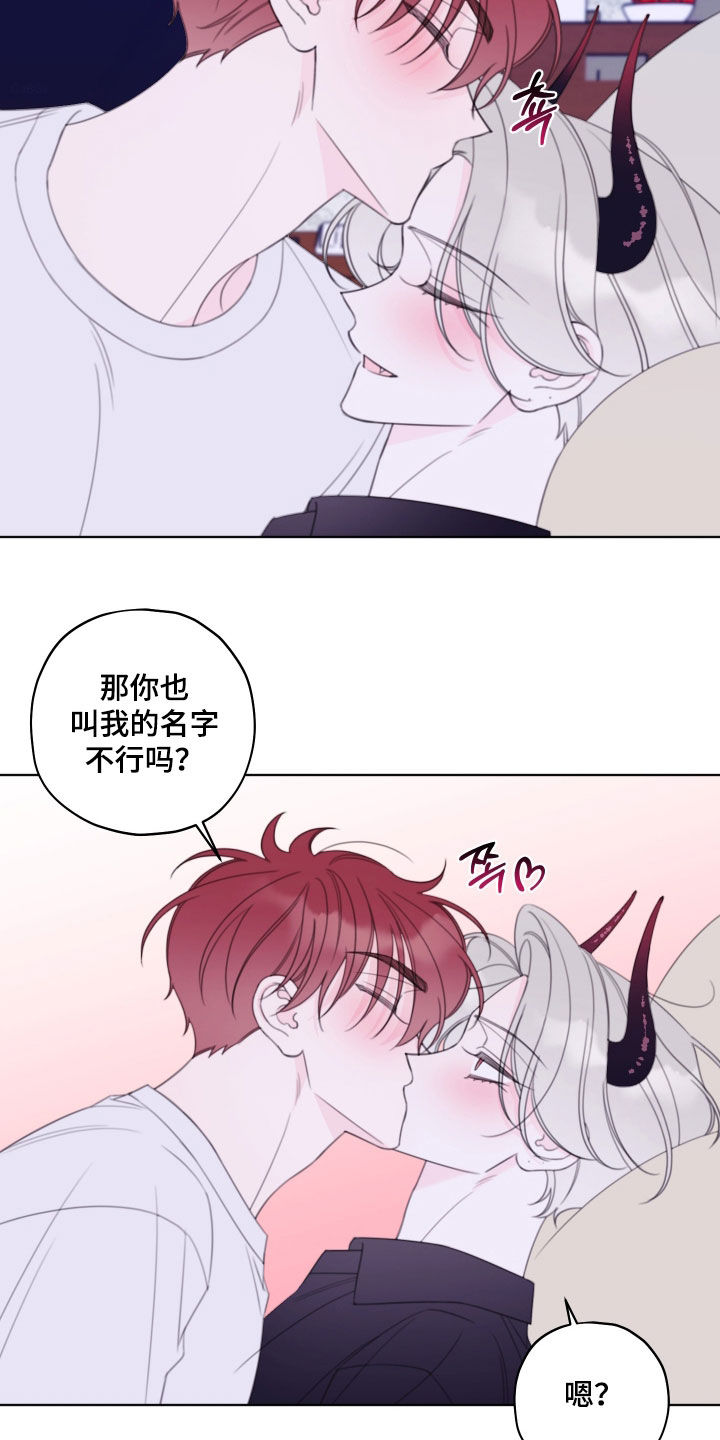 第113话16