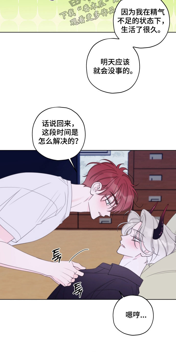 第113话4