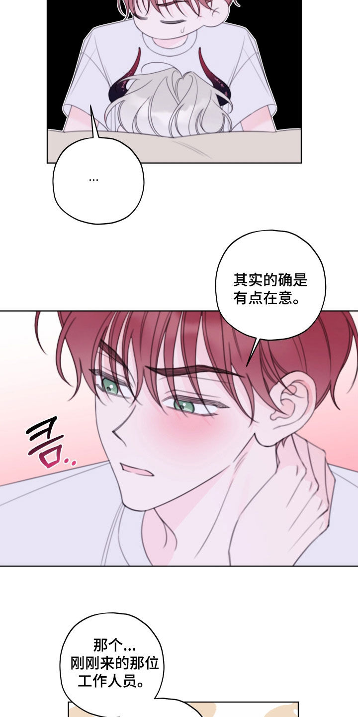 第113话9