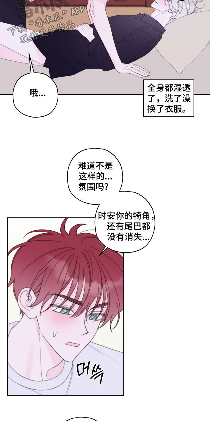 第113话2