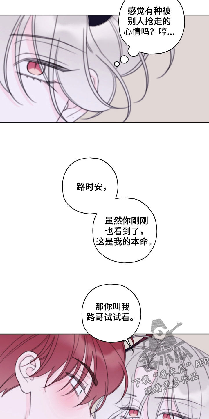 第113话12