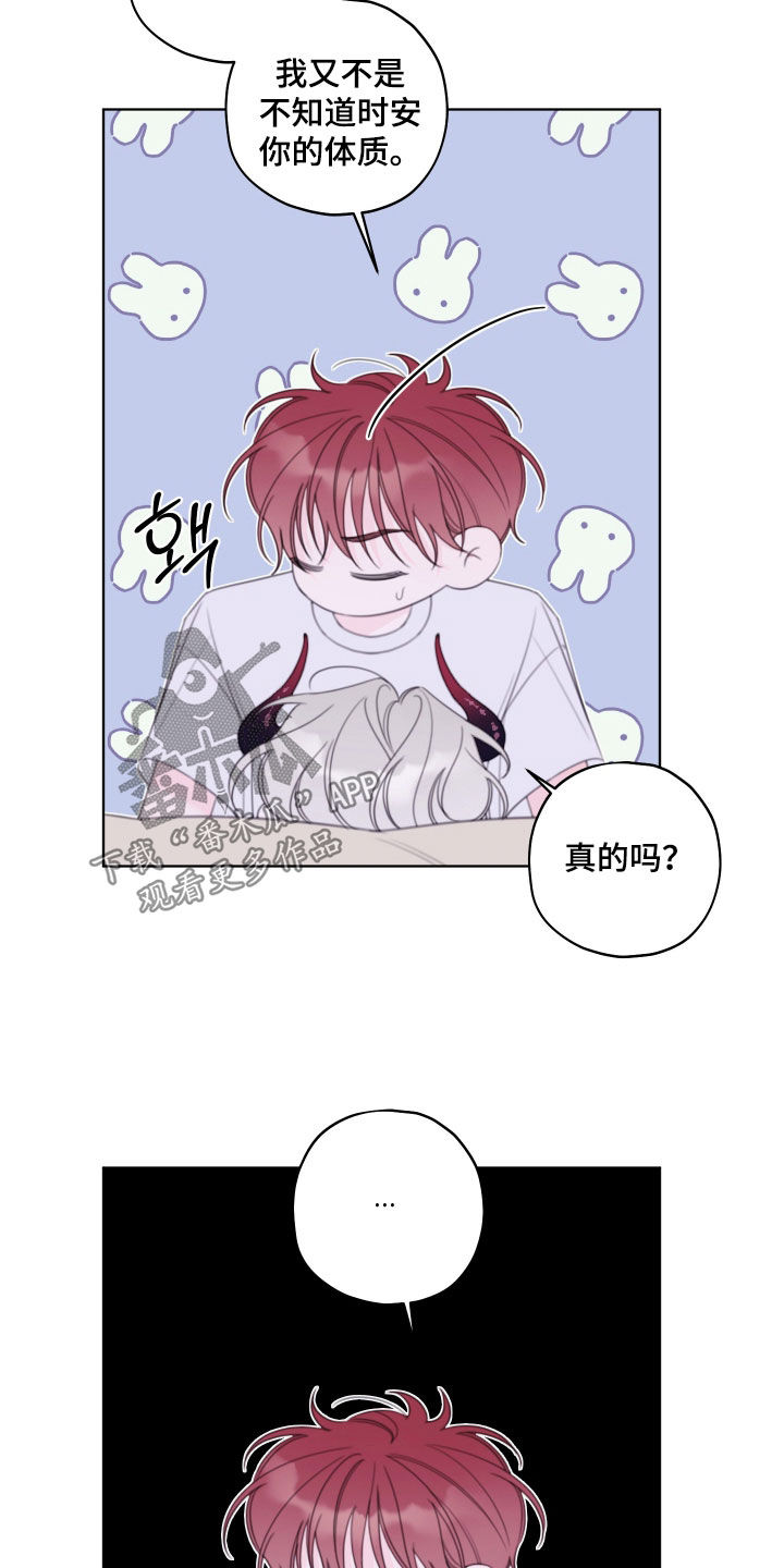 第113话8