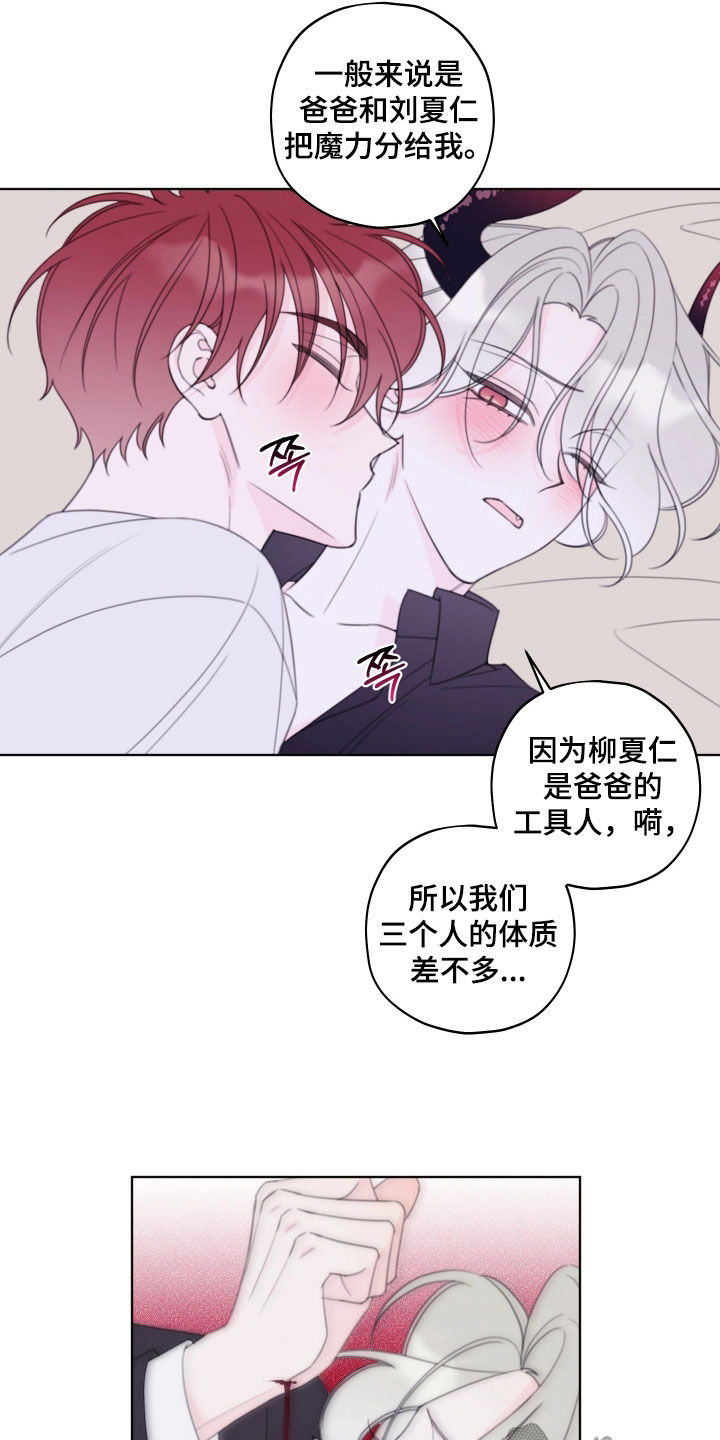 第113话5