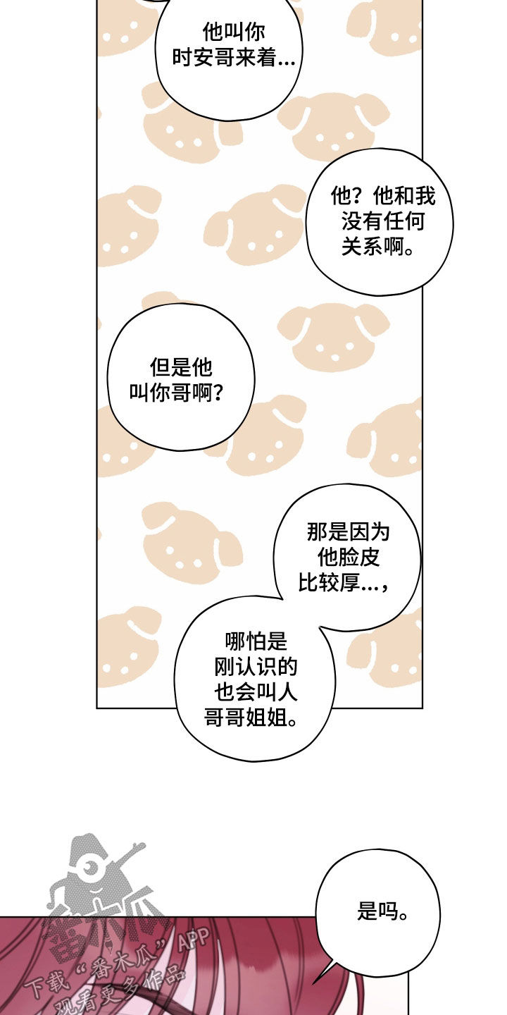 第113话10
