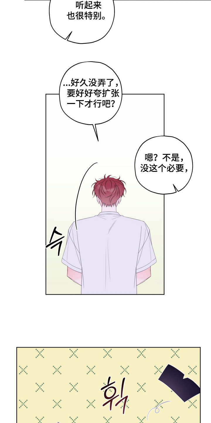 第113话19