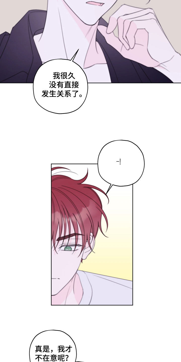 第113话7