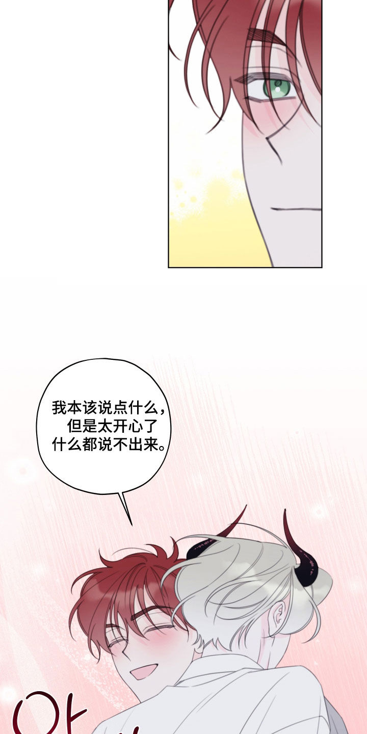 第112话18