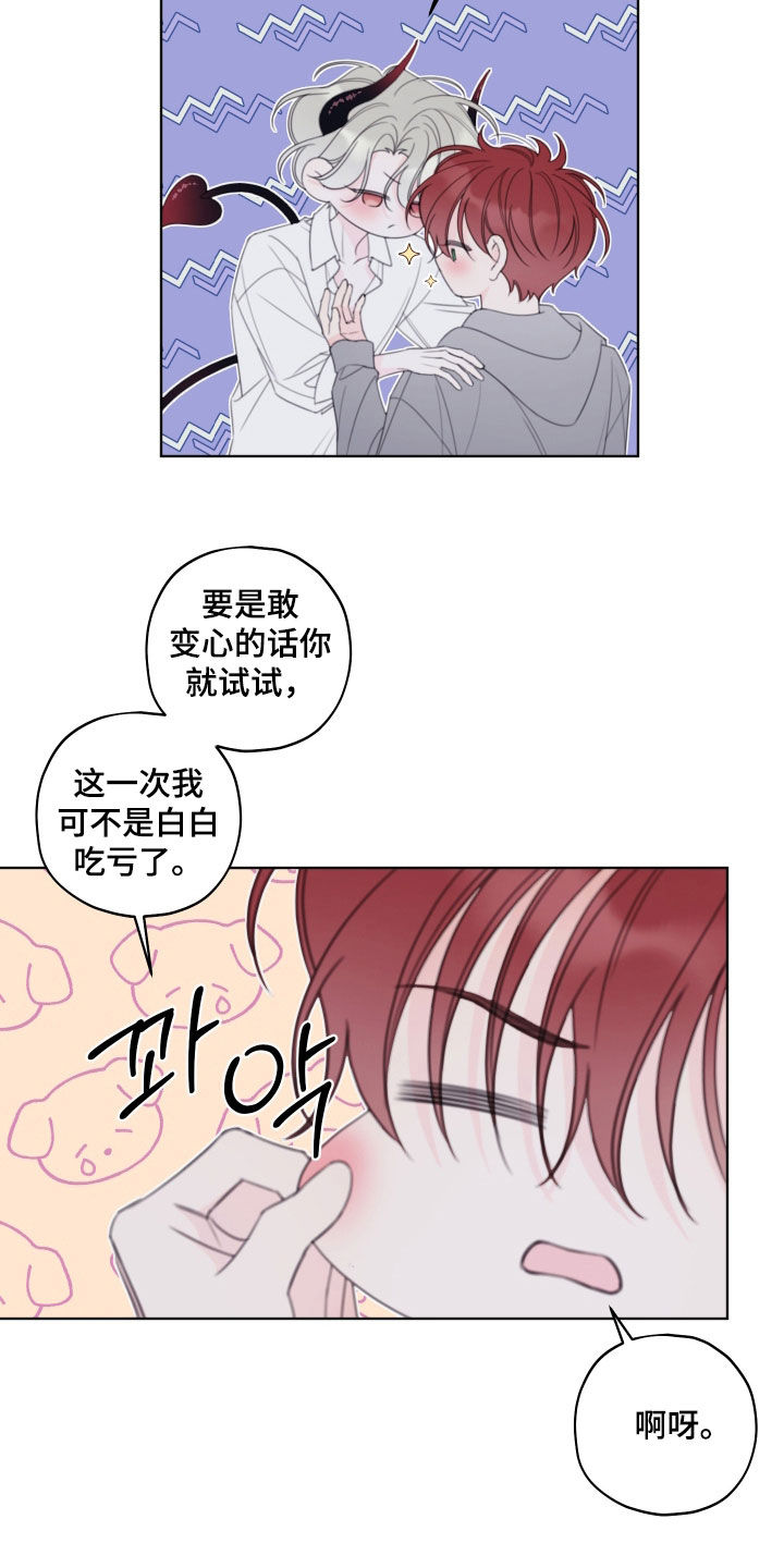 第112话16