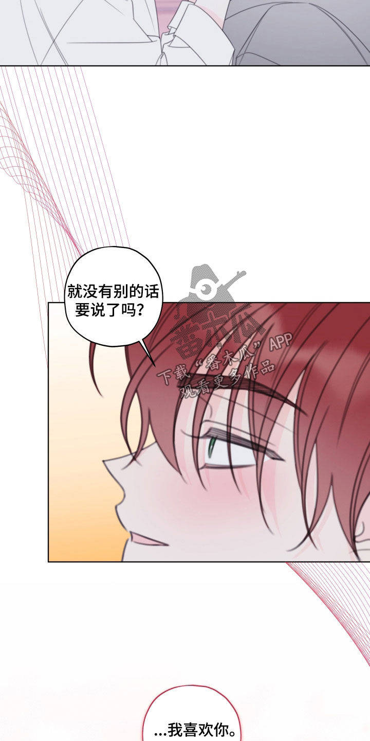 第112话8