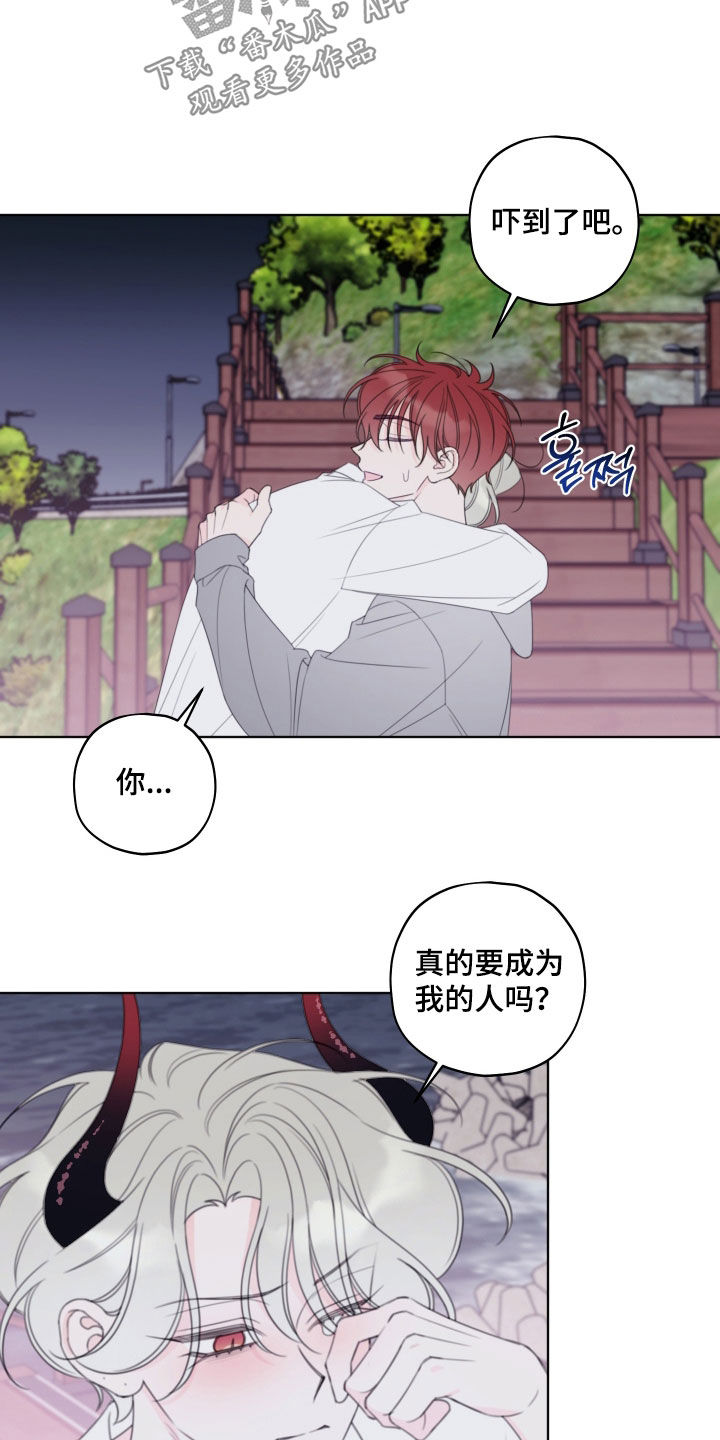 第112话5