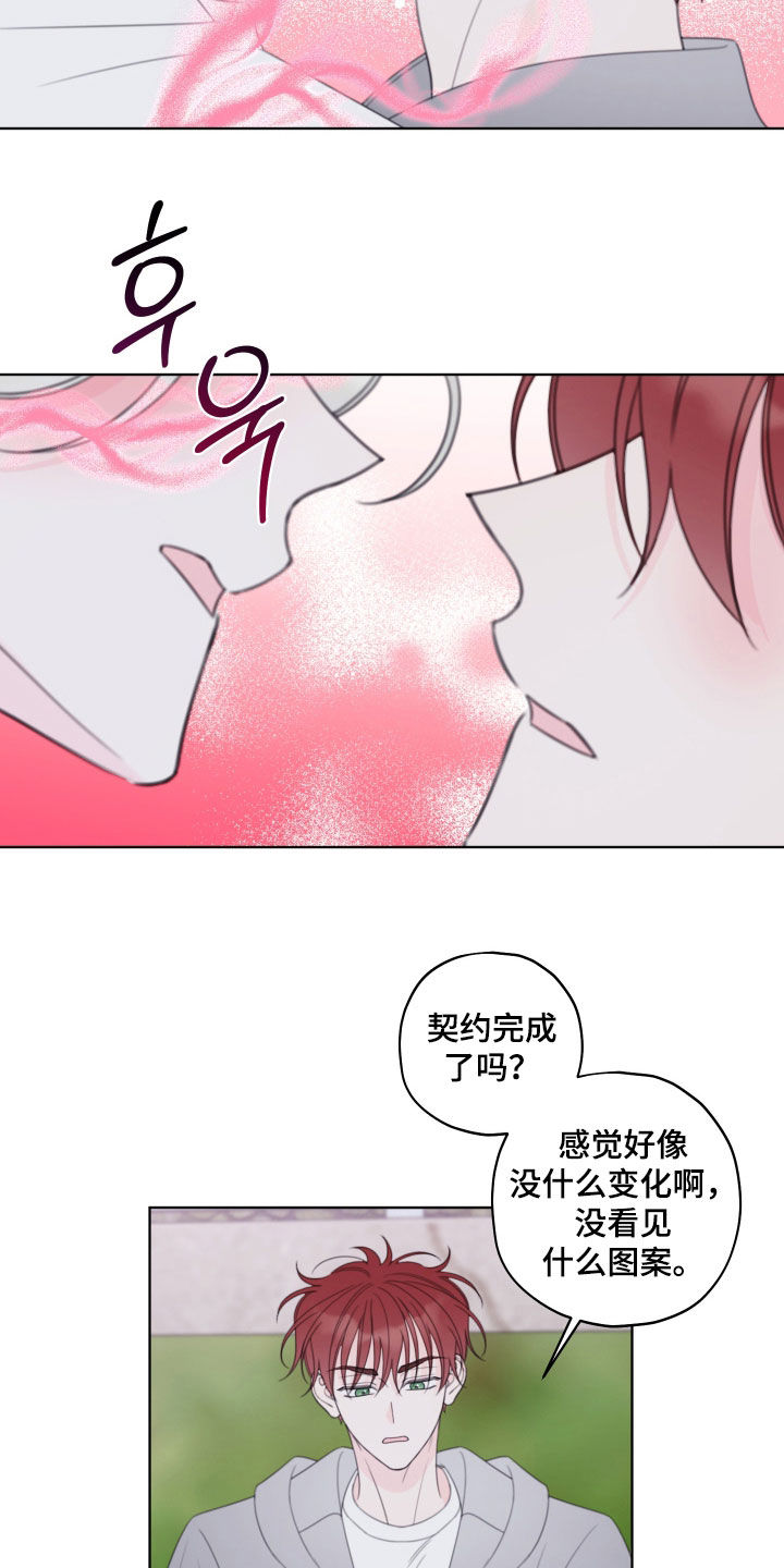 第112话12