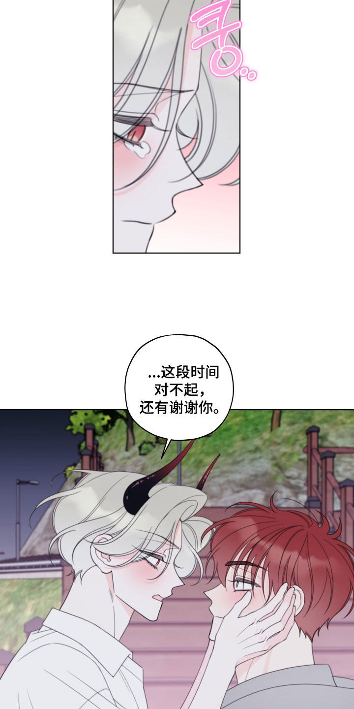 第112话7
